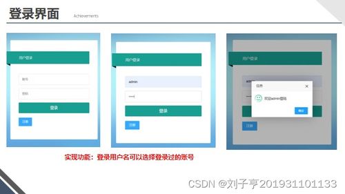 商品后臺(tái)管理系統(tǒng) 項(xiàng)目一