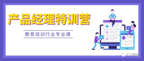 全年培訓(xùn)體系定制 產(chǎn)品手冊(cè)