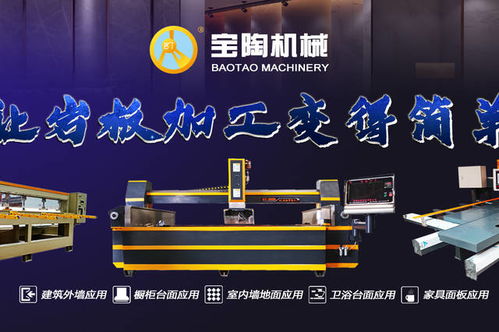 陶瓷石材加工設(shè)備廠家的個(gè)人展示頁(yè)